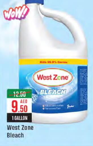  Bleach  in West Zone Supermarket in UAE - Dubai