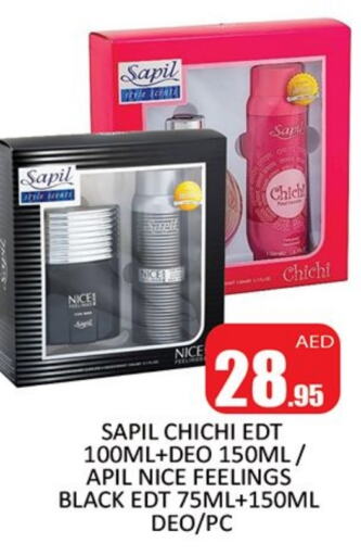 SAPIL   in Al Madina  in UAE - Sharjah / Ajman