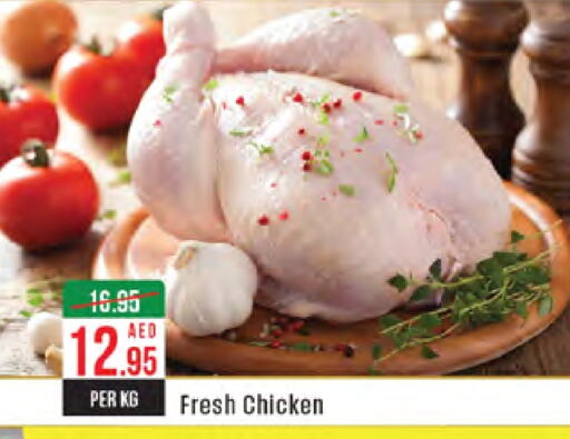  Fresh Whole Chicken  in West Zone Supermarket in UAE - Dubai