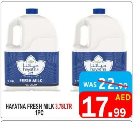 HAYATNA Fresh Milk  in United Hypermarket in UAE - Dubai