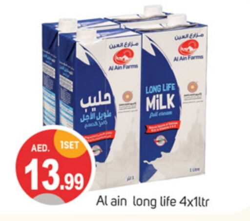 AL AIN Long Life / UHT Milk  in TALAL MARKET in UAE - Sharjah / Ajman