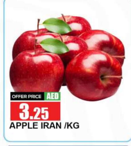  Apples  in Quick Supermarket in UAE - Dubai