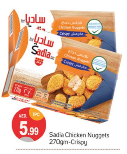 SADIA Chicken Nuggets  in TALAL MARKET in UAE - Dubai