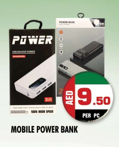  Powerbank  in NIGHT TO NIGHT DEPARTMENT STORE in UAE - Sharjah / Ajman