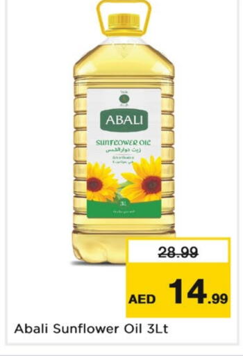  Sunflower Oil  in Nesto Hypermarket in UAE - Dubai