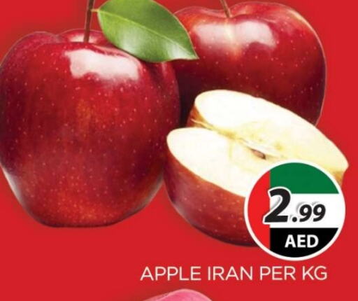  Apples  in AL MADINA (Dubai) in UAE - Dubai