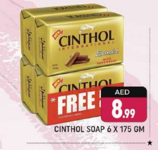 CINTHOL