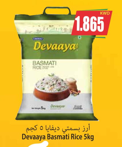 Basmati