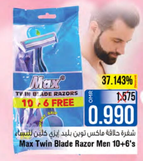  Razor  in Last Chance in Oman - Muscat