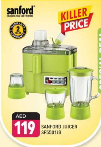 SANFORD Juicer  in Shaklan  in UAE - Dubai