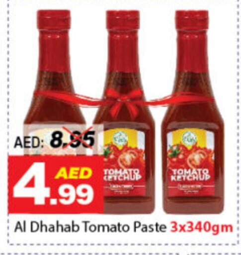  Tomato Paste  in DESERT FRESH MARKET  in UAE - Abu Dhabi