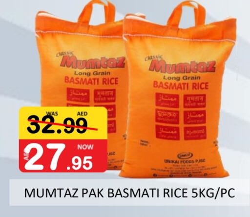 mumtaz Basmati / Biryani Rice  in ROYAL GULF HYPERMARKET LLC in UAE - Abu Dhabi