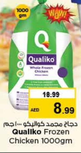 QUALIKO Frozen Whole Chicken  in Nesto Hypermarket in UAE - Sharjah / Ajman