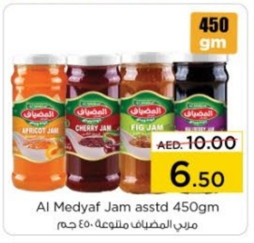  Jam  in Nesto Hypermarket in UAE - Sharjah / Ajman