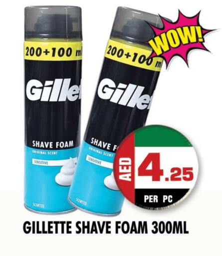 GILLETTE