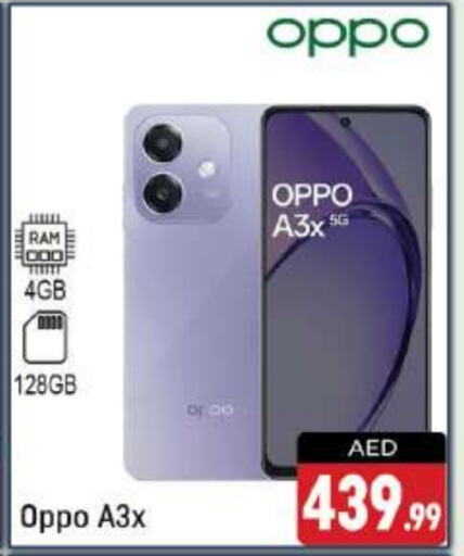 OPPO   in Shaklan  in UAE - Dubai