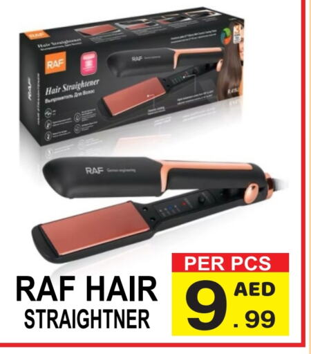  Hair Appliances  in Gift Point in UAE - Dubai