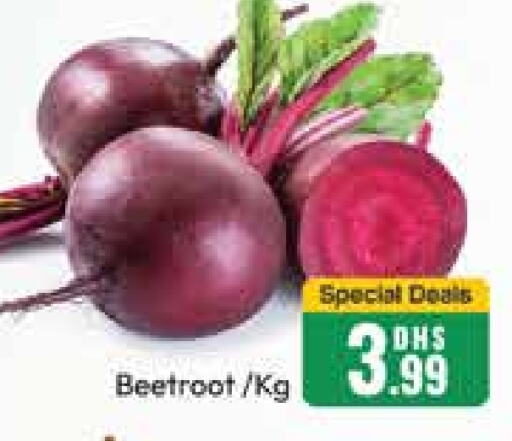  Beetroot  in Al Madina  in UAE - Dubai