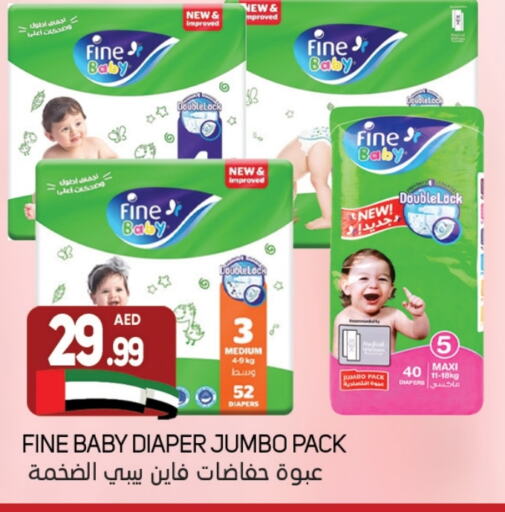 FINE BABY   in Souk Al Mubarak Hypermarket in UAE - Sharjah / Ajman