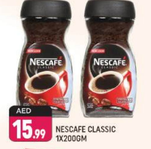 NESCAFE Coffee  in Shaklan  in UAE - Dubai