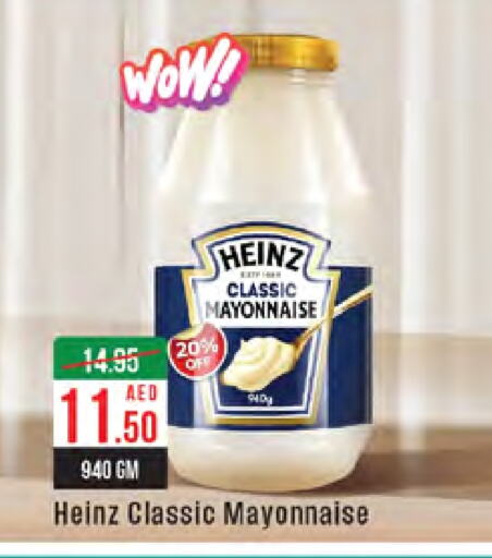 HEINZ