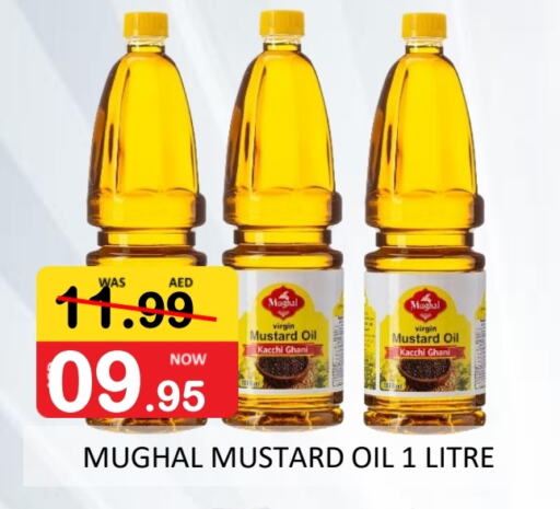  Mustard Oil  in ROYAL GULF HYPERMARKET LLC in UAE - Abu Dhabi