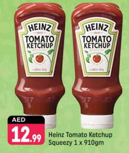 HEINZ Tomato Ketchup  in Shaklan  in UAE - Dubai