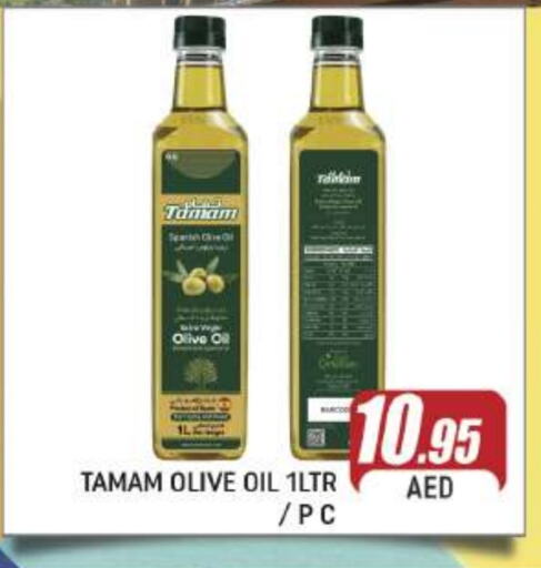 TAMAM Olive Oil  in AL MADINA (Dubai) in UAE - Dubai