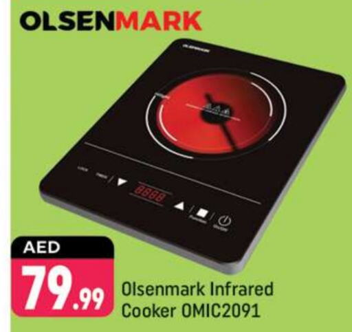 OLSENMARK Infrared Cooker  in Shaklan  in UAE - Dubai