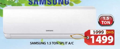 SAMSUNG AC  in Grand Hyper Market in UAE - Sharjah / Ajman