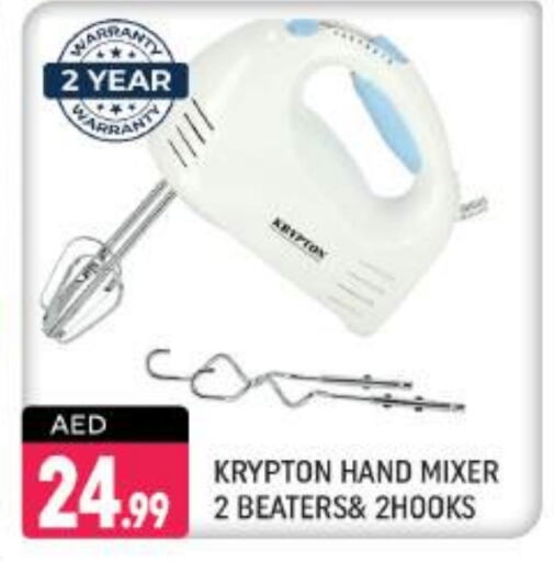 KRYPTON Mixer / Grinder  in Shaklan  in UAE - Dubai