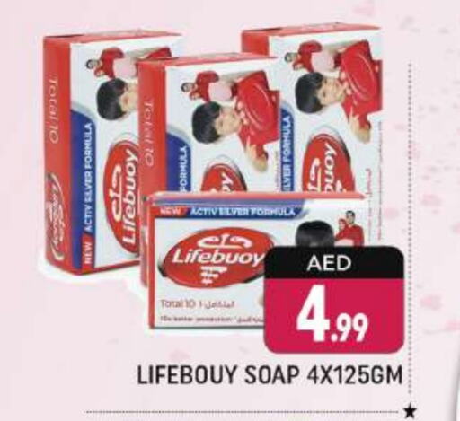 LIFEBOUY   in Shaklan  in UAE - Dubai