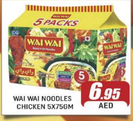 WAI WAi Noodles  in AL MADINA (Dubai) in UAE - Dubai