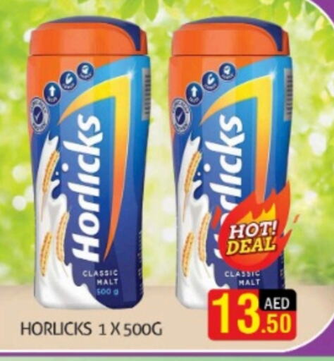 HORLICKS   in Palm Hypermarket Muhaisina LLC in UAE - Dubai