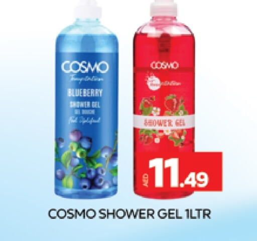  Shower Gel  in AL MADINA (Dubai) in UAE - Dubai