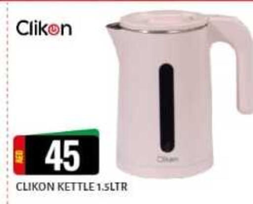 CLIKON