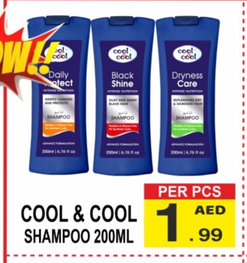  Shampoo / Conditioner  in Friday Center in UAE - Sharjah / Ajman