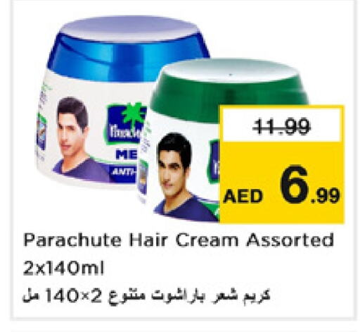 PARACHUTE Hair Cream  in Nesto Hypermarket in UAE - Sharjah / Ajman