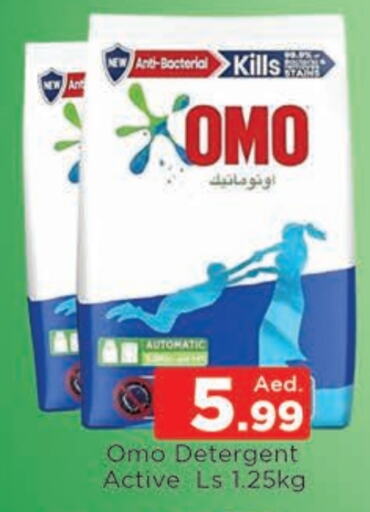 OMO Detergent  in AL MADINA (Dubai) in UAE - Dubai