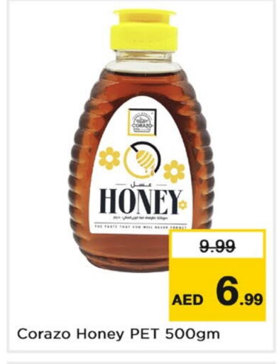  Honey  in Nesto Hypermarket in UAE - Dubai