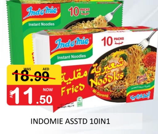 INDOMIE