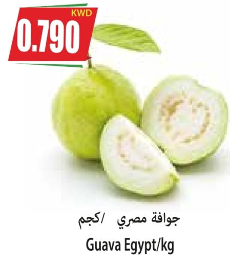 Guava