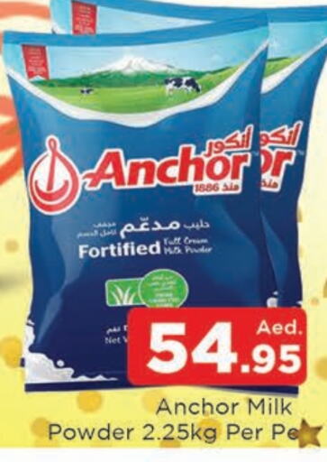 ANCHOR Milk Powder  in AL MADINA (Dubai) in UAE - Dubai