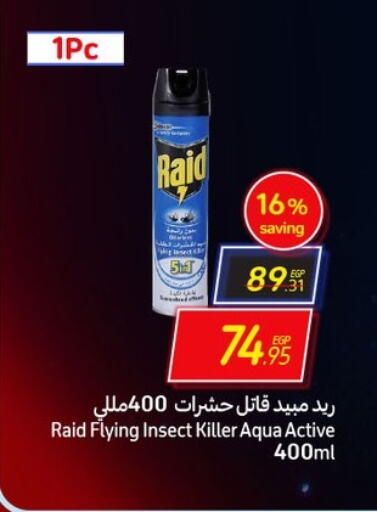 RAID   in Carrefour  in Egypt - Cairo