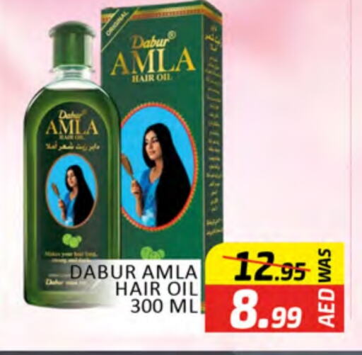 DABUR Hair Oil  in Al Madina  in UAE - Dubai