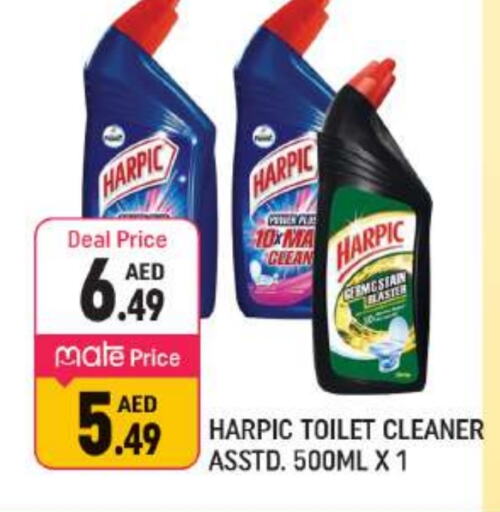 HARPIC Toilet / Drain Cleaner  in Shaklan  in UAE - Dubai