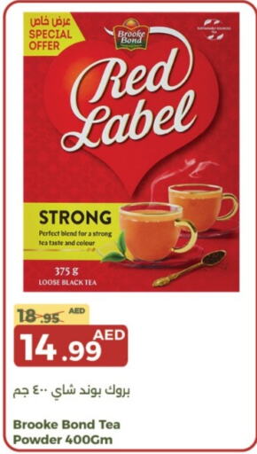 RED LABEL Tea Powder  in Emirates Co-Operative Society in UAE - Dubai