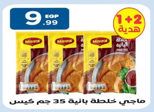 MAGGI   in MartVille in Egypt - Cairo