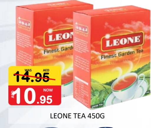 LEONE Tea Powder  in ROYAL GULF HYPERMARKET LLC in UAE - Abu Dhabi