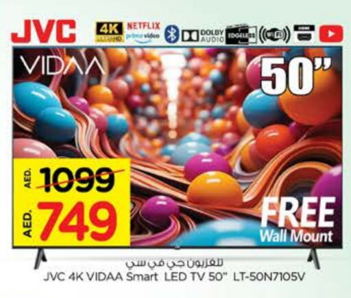  Smart TV  in Nesto Hypermarket in UAE - Sharjah / Ajman